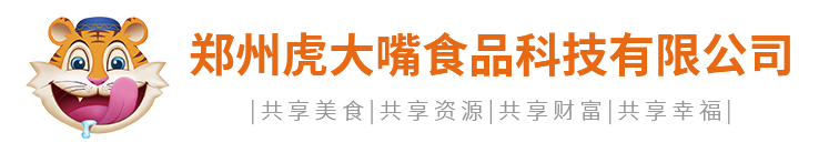 公司簡介